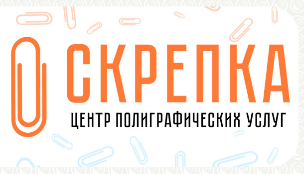 Копицентр Скрепка в Витебске